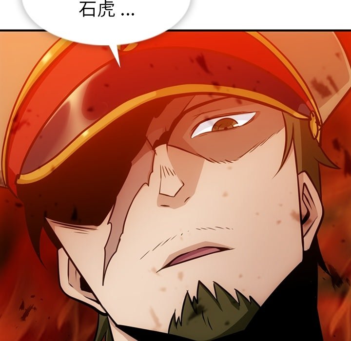 第15話 - 第102张