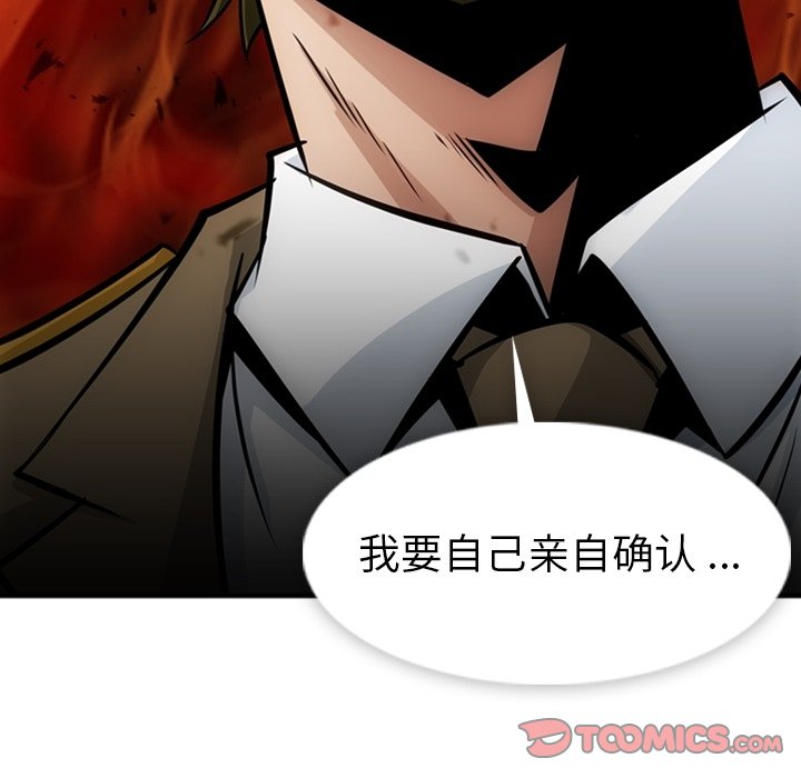 第15話 - 第103张
