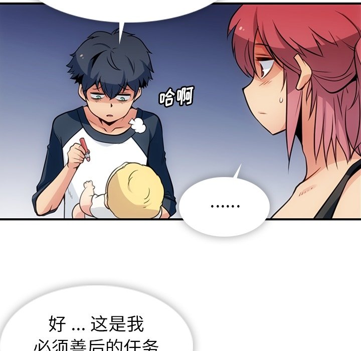 第15話 - 第11张