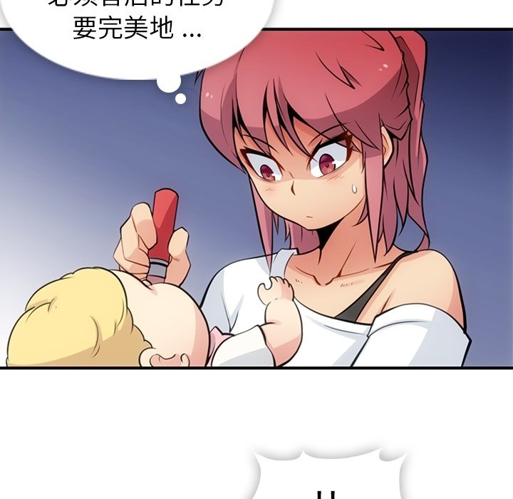 第15話 - 第12张