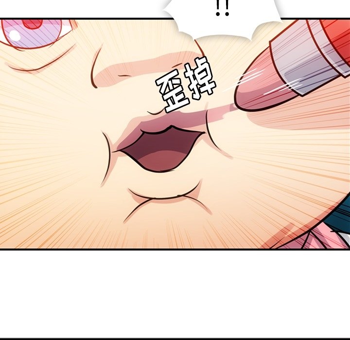 第15話 - 第13张