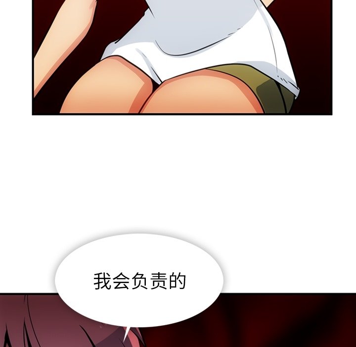 第15話 - 第22张