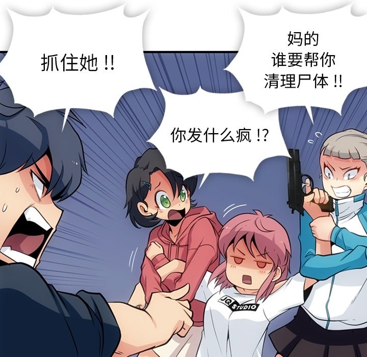 第15話 - 第24张