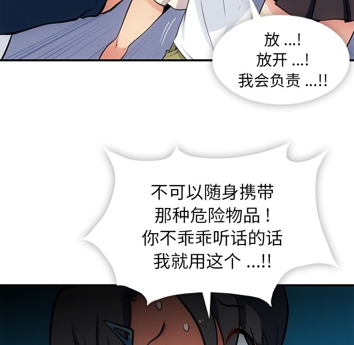 第15話 - 第25张