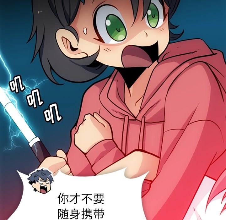 第15話 - 第26张