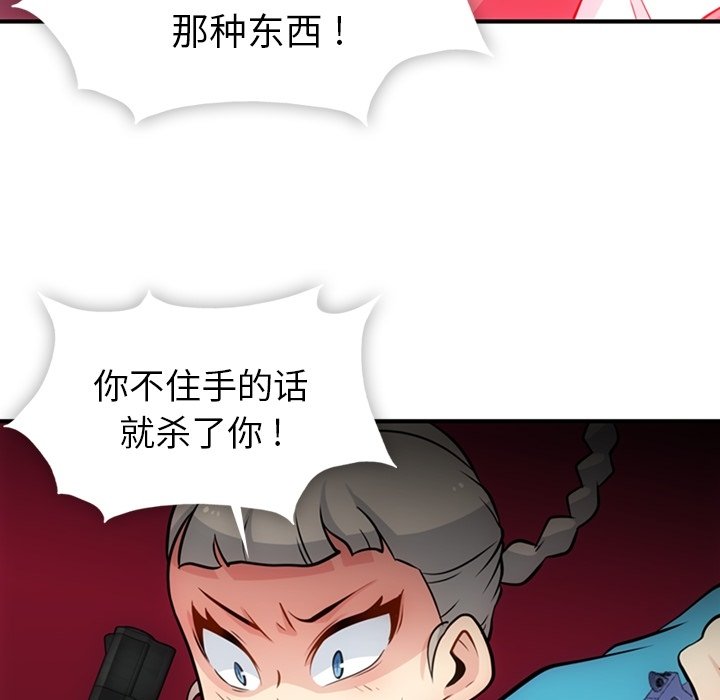 第15話 - 第27张