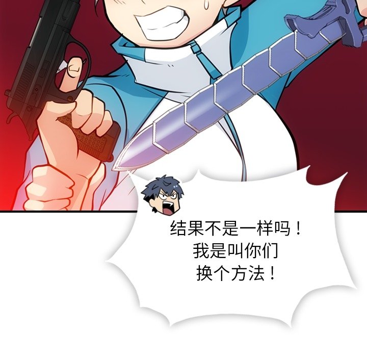第15話 - 第28张