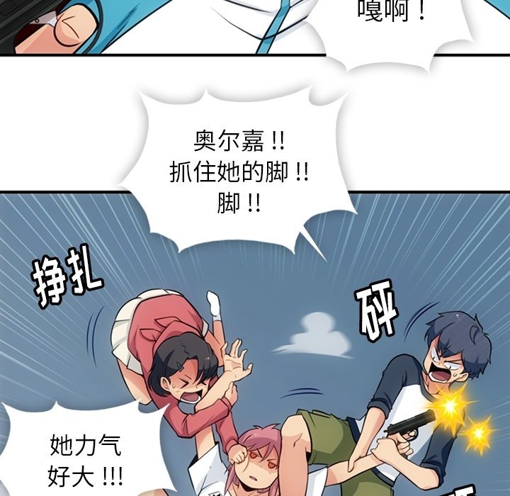 第15話 - 第30张