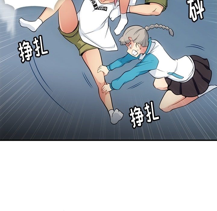 第15話 - 第31张