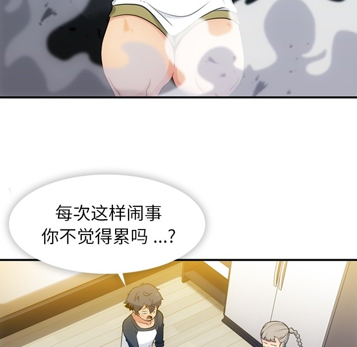 第15話 - 第33张