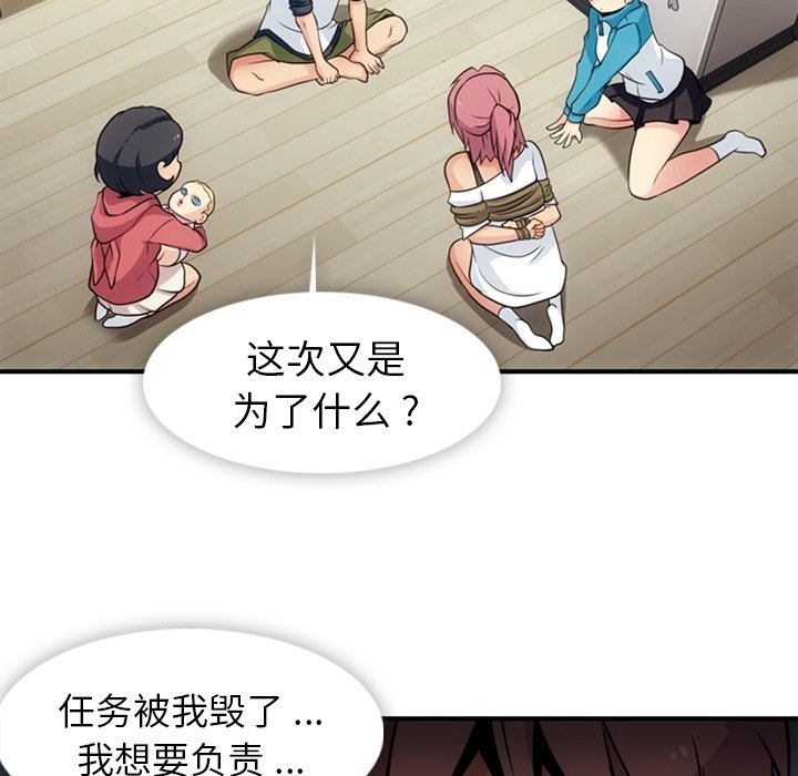 第15話 - 第34张