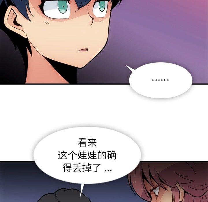 第15話 - 第36张