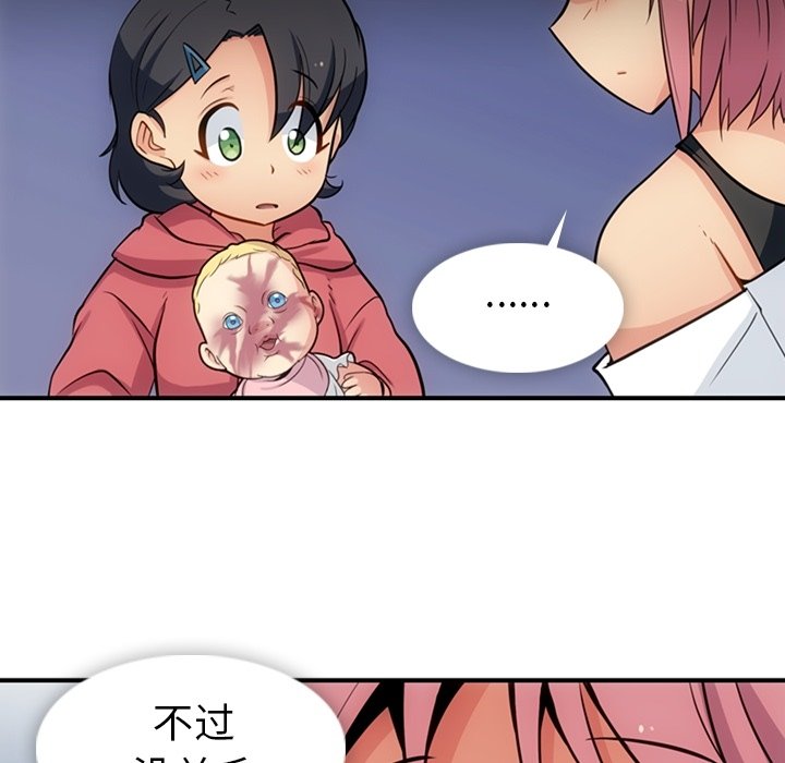 第15話 - 第37张