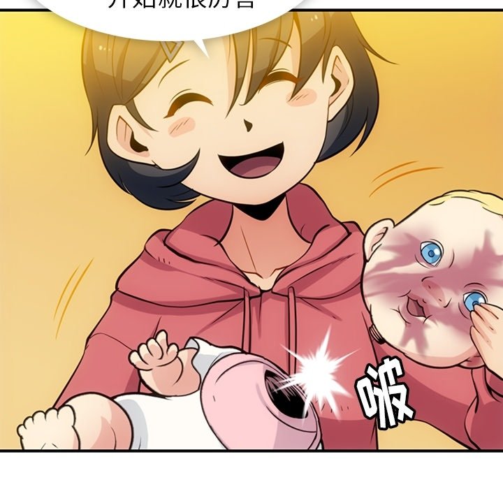 第15話 - 第39张