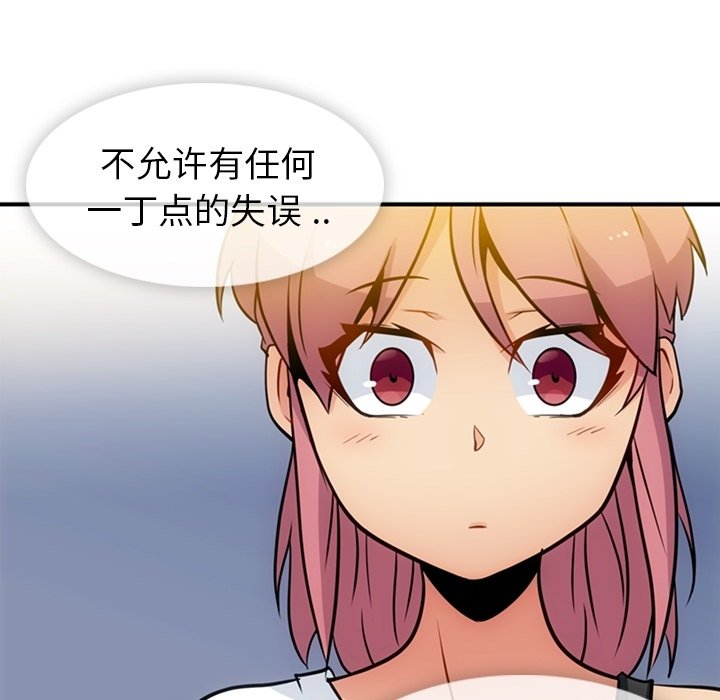 第15話 - 第42张