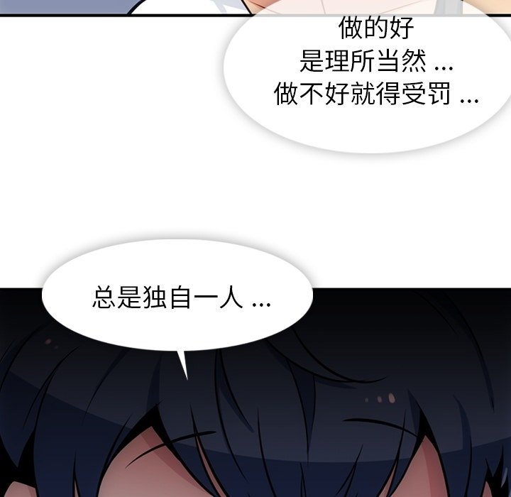 第15話 - 第43张