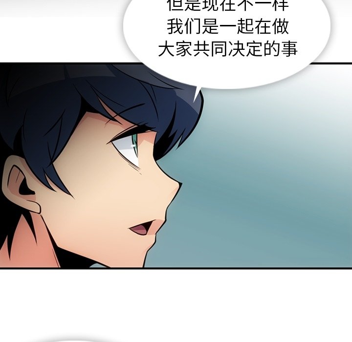 第15話 - 第47张