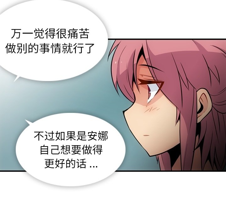 第15話 - 第48张