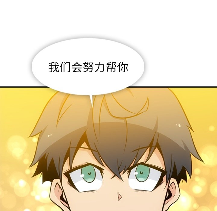 第15話 - 第49张