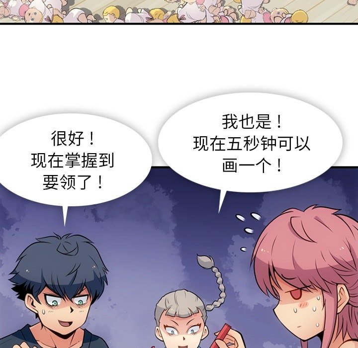第15話 - 第5张