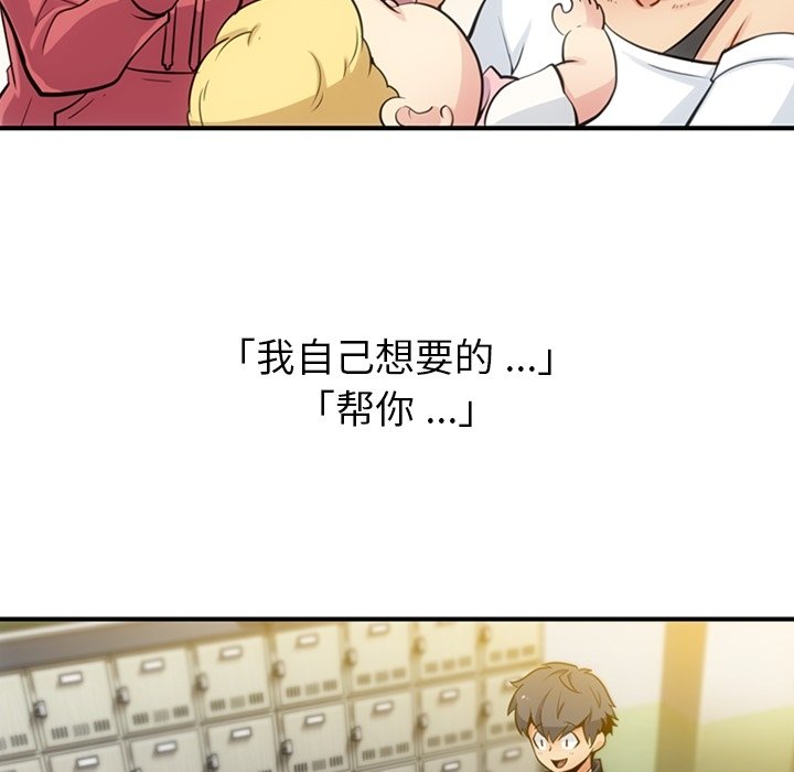 第15話 - 第53张