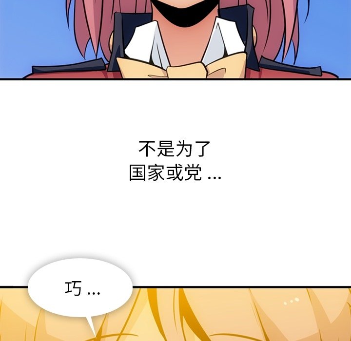 第15話 - 第57张