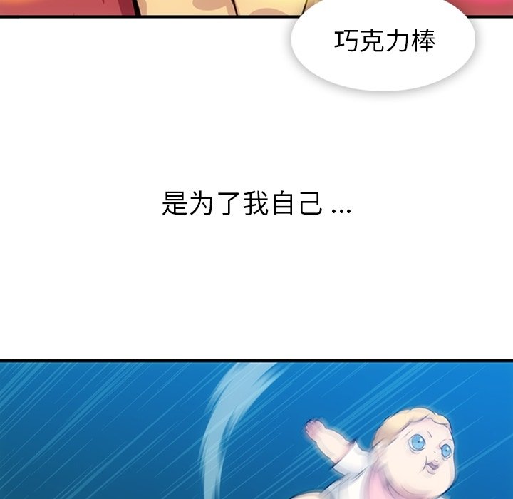 第15話 - 第59张