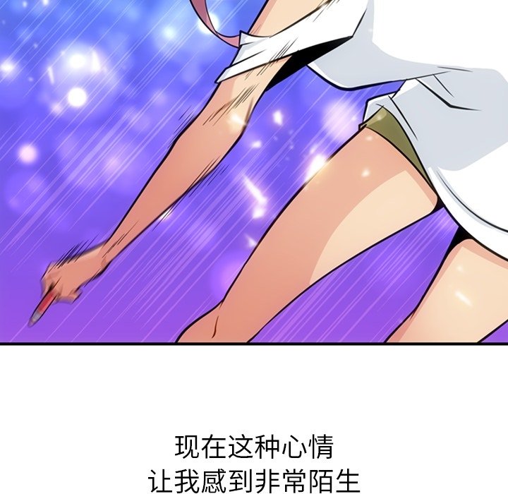 第15話 - 第64张