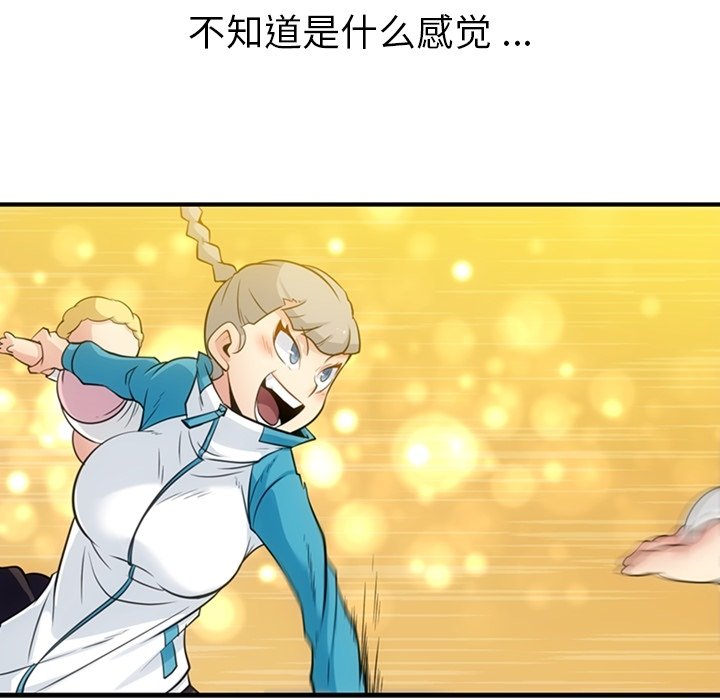 第15話 - 第65张