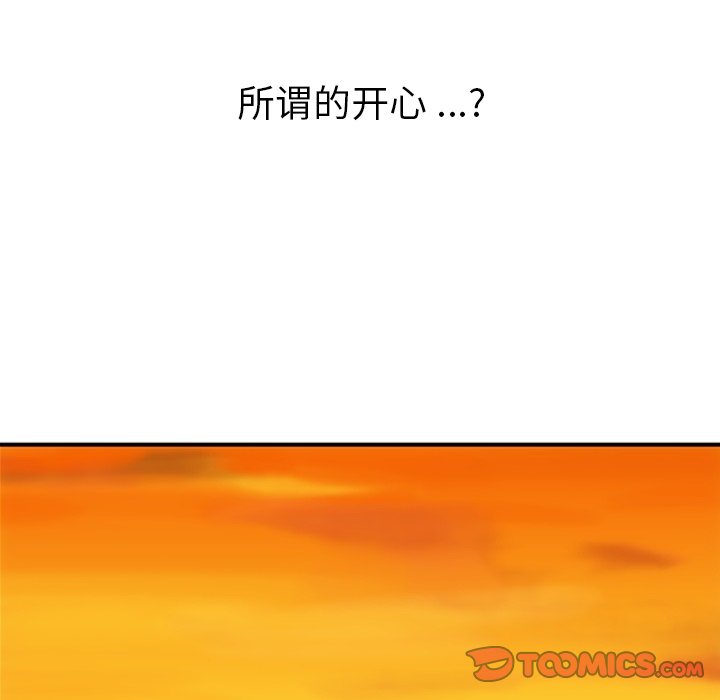 第15話 - 第69张