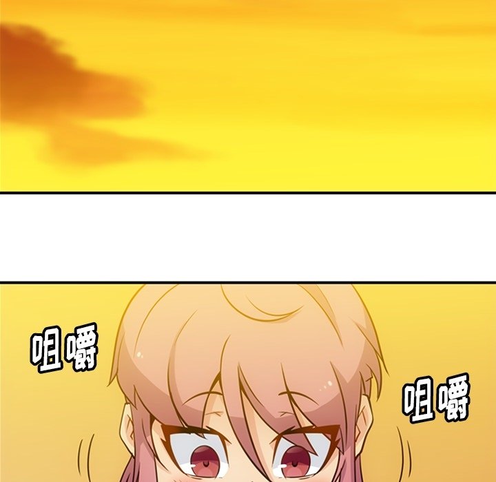 第15話 - 第70张