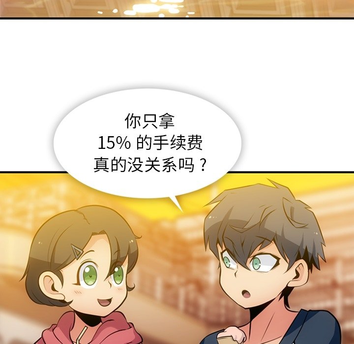 第15話 - 第73张