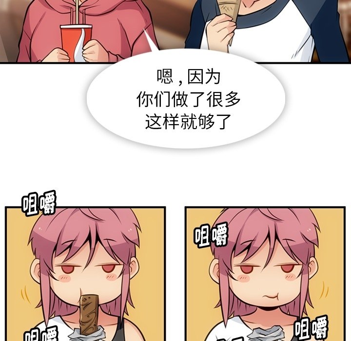 第15話 - 第74张