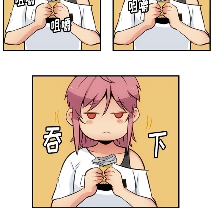 第15話 - 第75张
