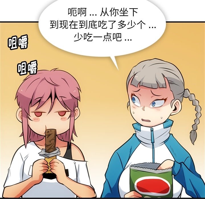 第15話 - 第78张