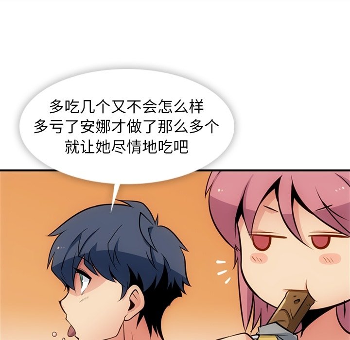 第15話 - 第79张