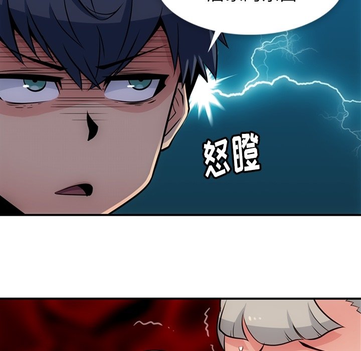 第15話 - 第9张