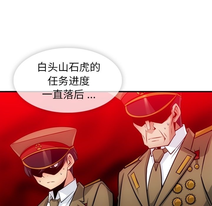 第15話 - 第94张