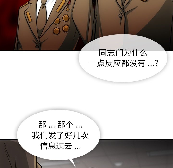 第15話 - 第95张