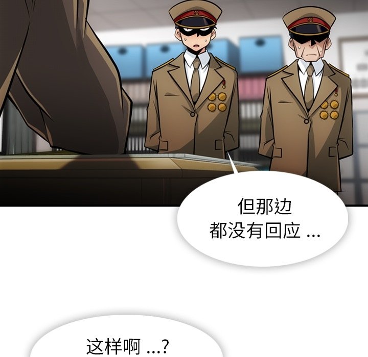 第15話 - 第96张