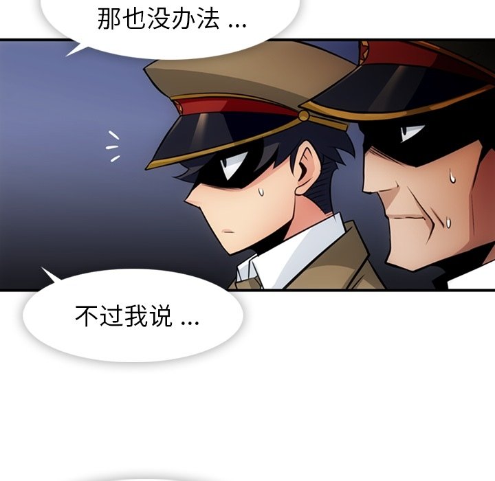 第15話 - 第97张