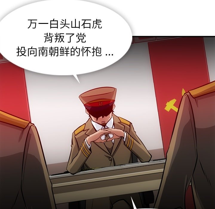 第15話 - 第98张
