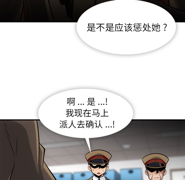 第15話 - 第99张