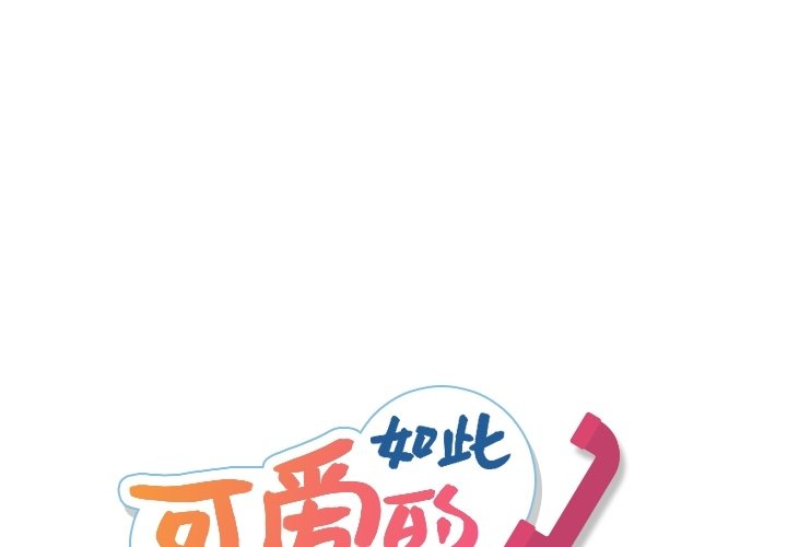 第16話 - 第0张