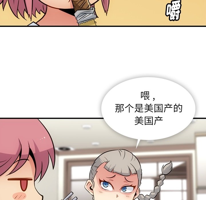 第16話 - 第11张