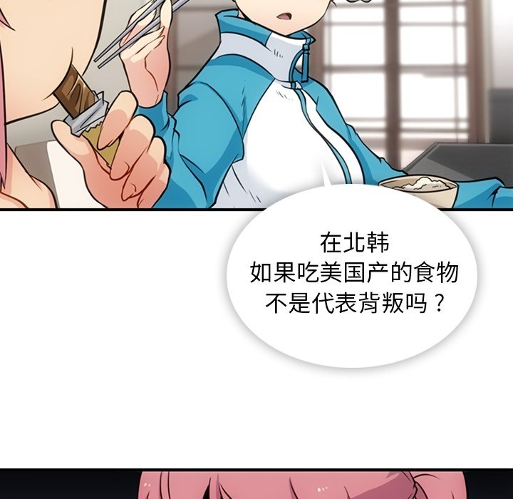 第16話 - 第12张