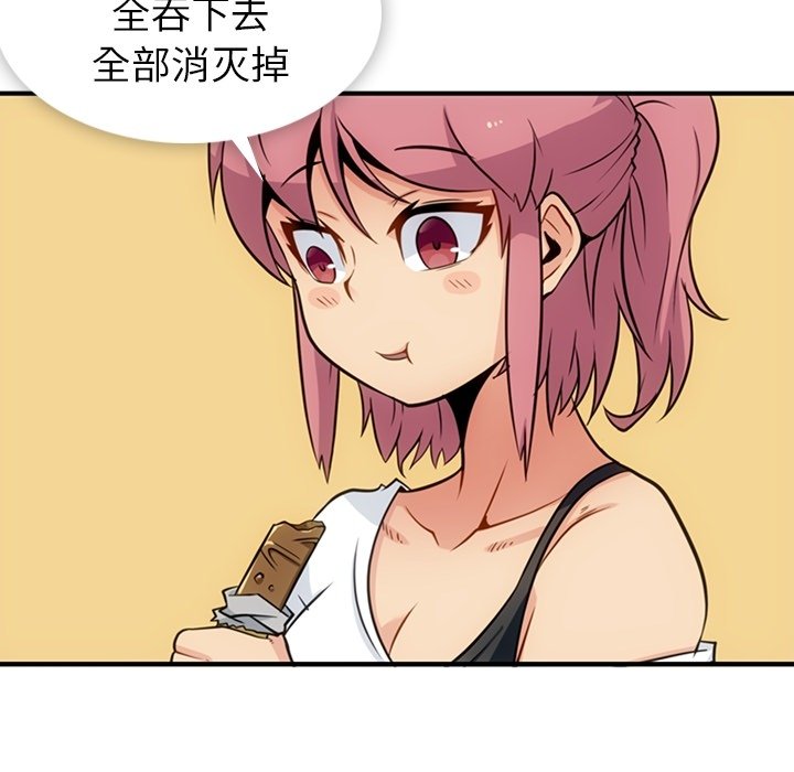 第16話 - 第14张