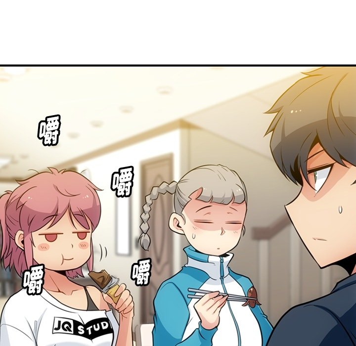 第16話 - 第15张