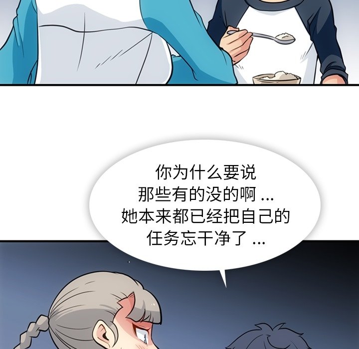 第16話 - 第22张