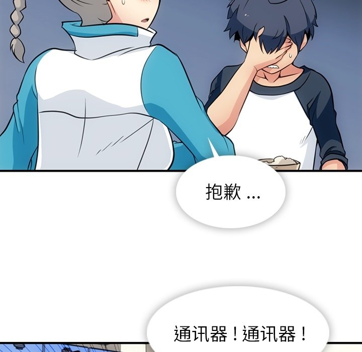 第16話 - 第23张
